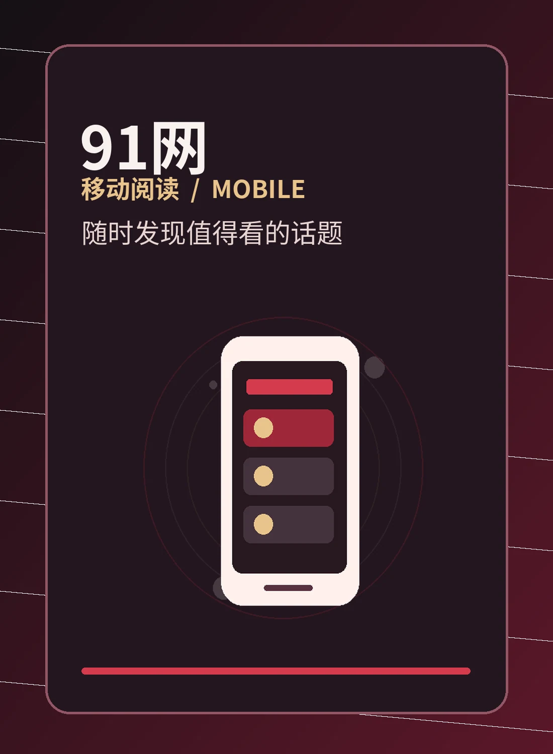 手机拍摄先调好哪些设置